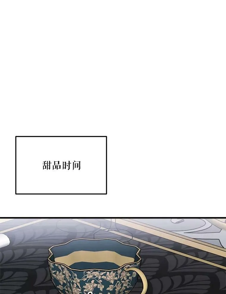 73.利希恩现身 第120页