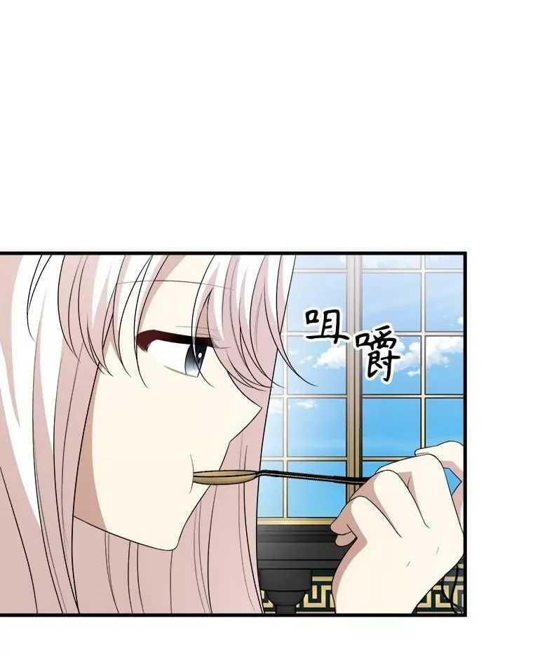 73.利希恩现身 第128页
