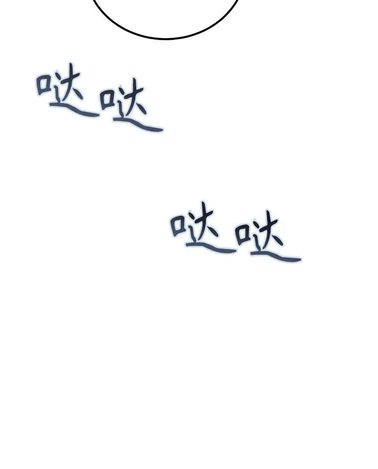 73.利希恩现身 第135页