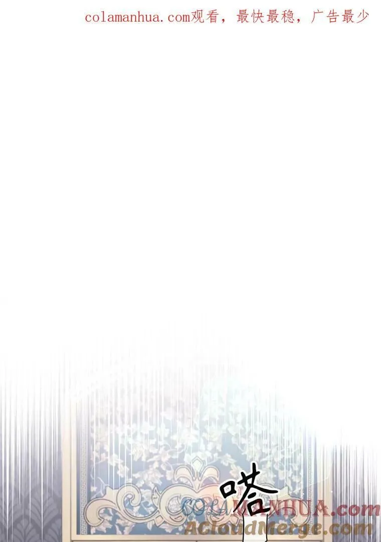 74.离开帝国 第1页