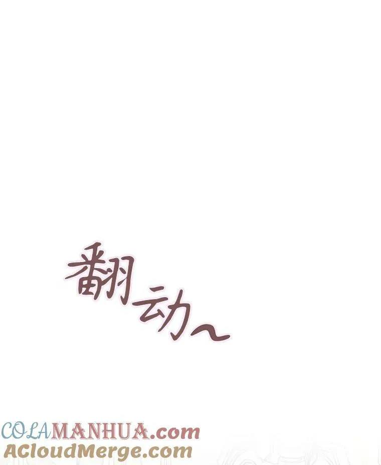 74.离开帝国 第25页