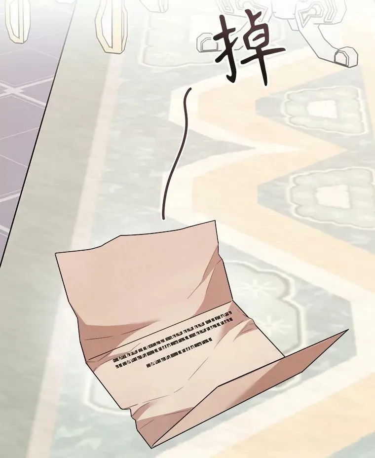 74.离开帝国 第26页