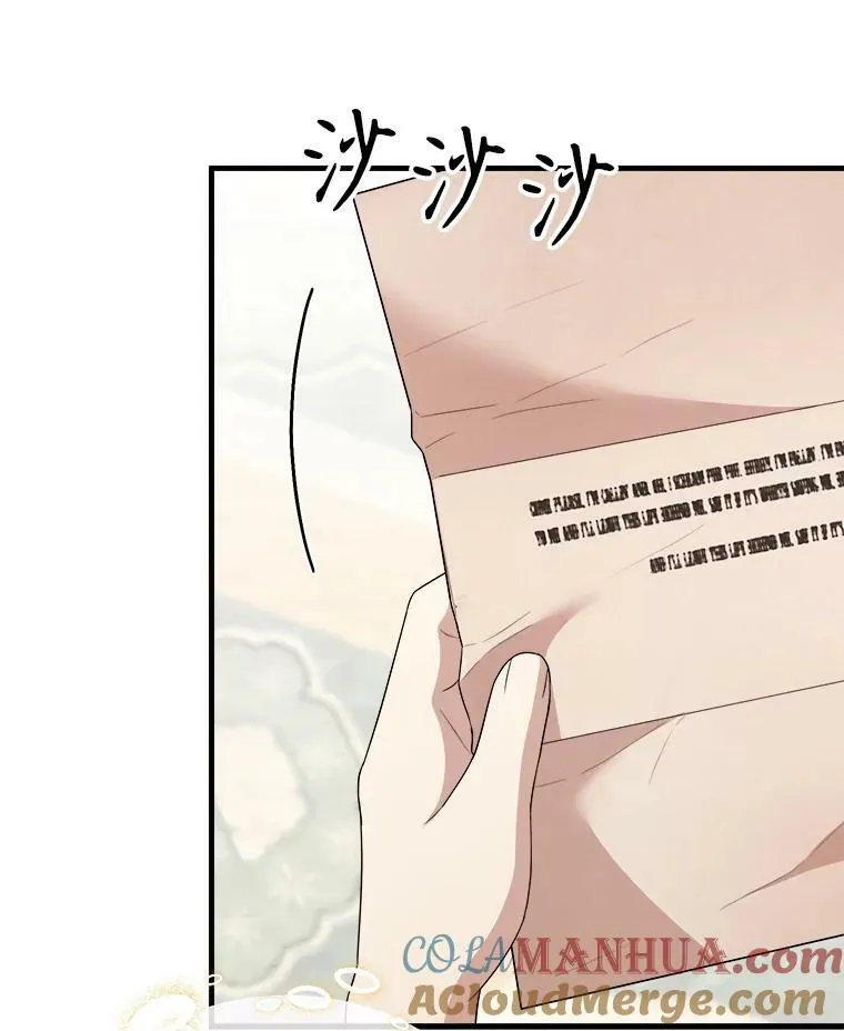 74.离开帝国 第29页