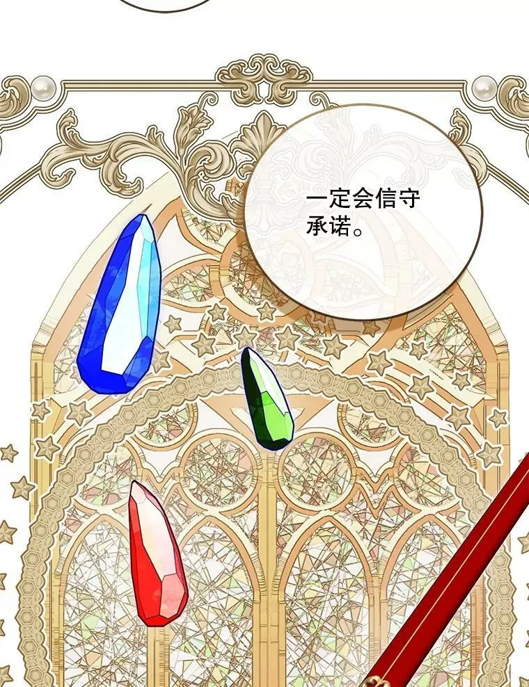74.离开帝国 第39页