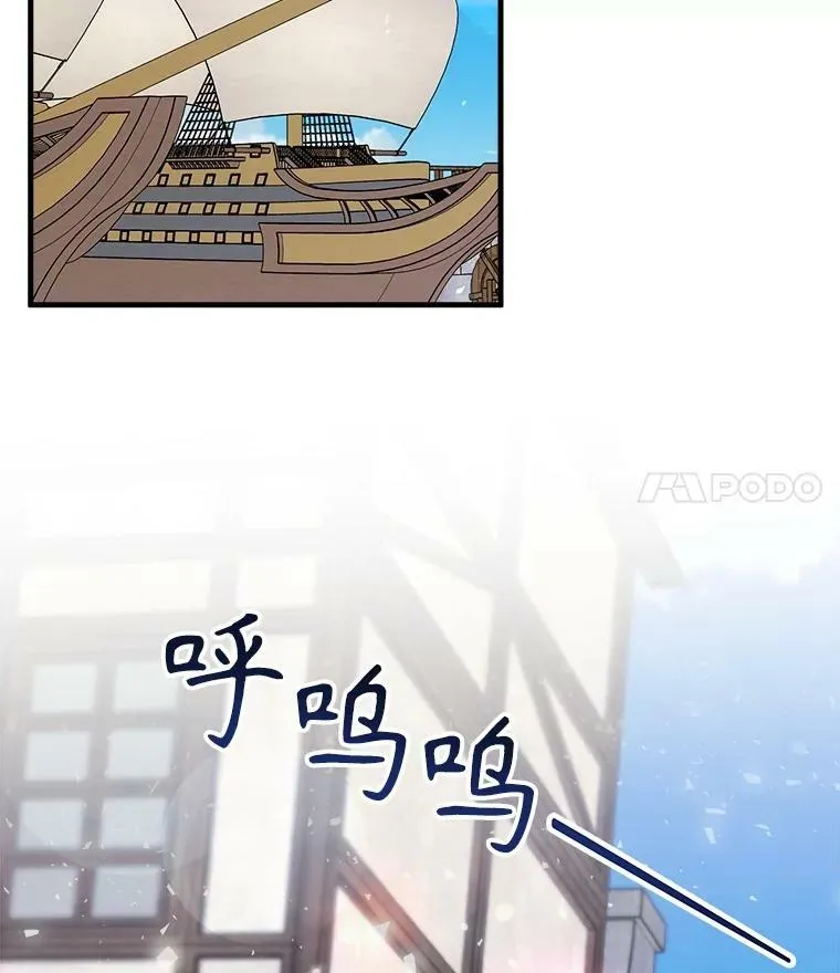 74.离开帝国 第48页