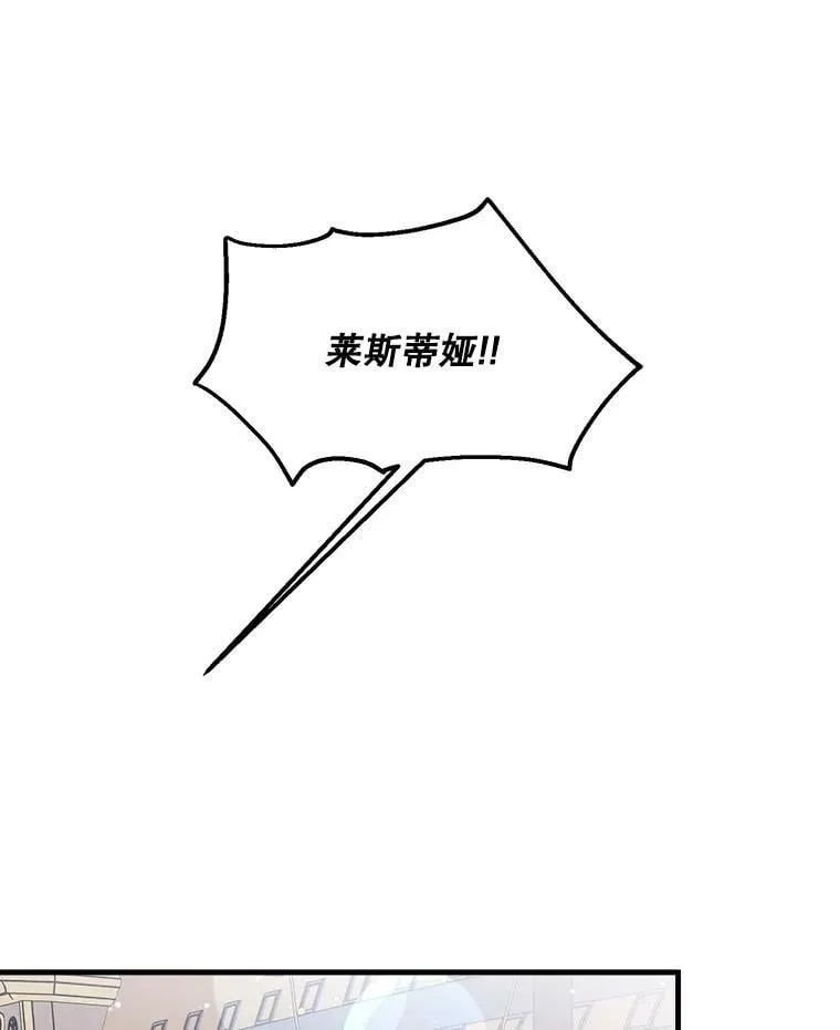 74.离开帝国 第51页