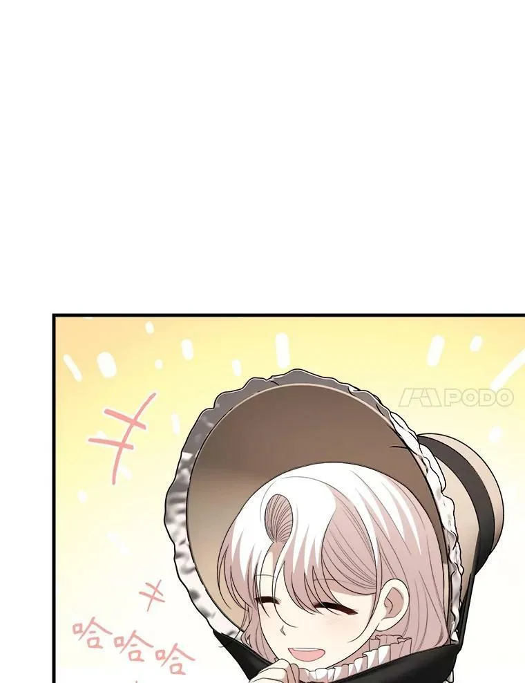 74.离开帝国 第75页