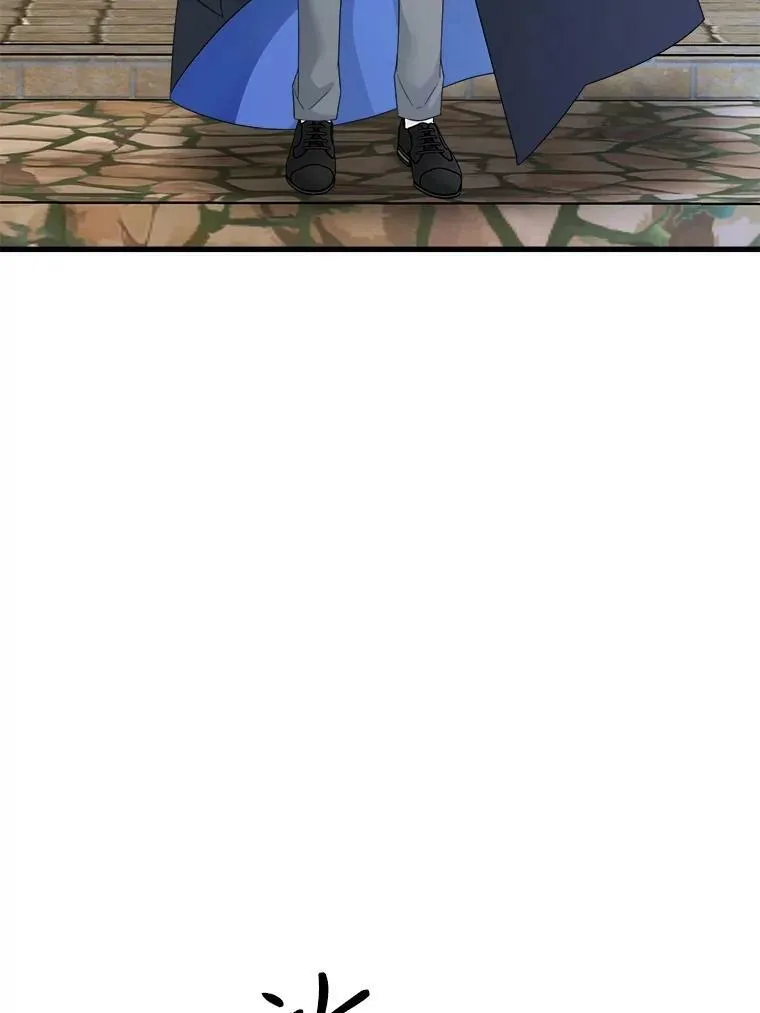 74.离开帝国 第83页
