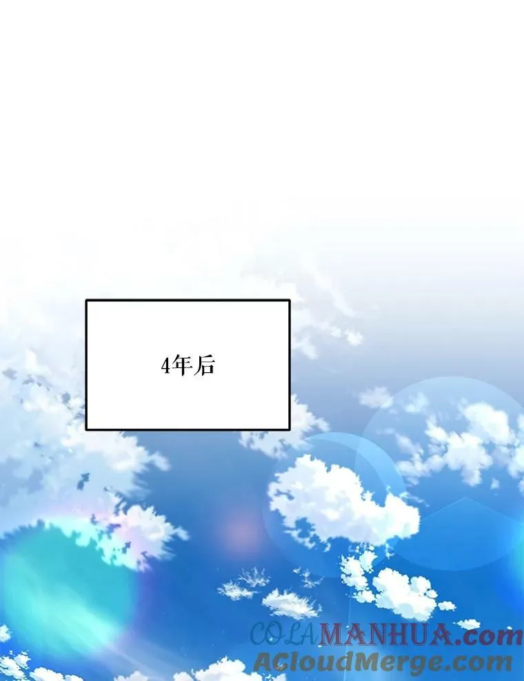 74.离开帝国 第89页