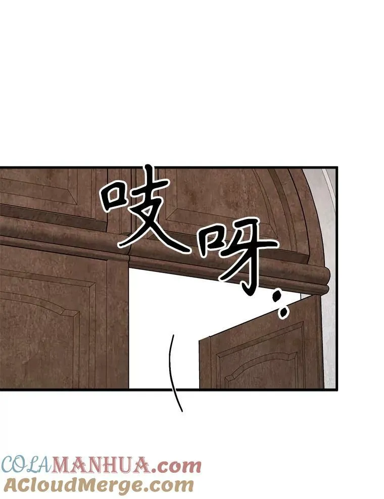 74.离开帝国 第105页