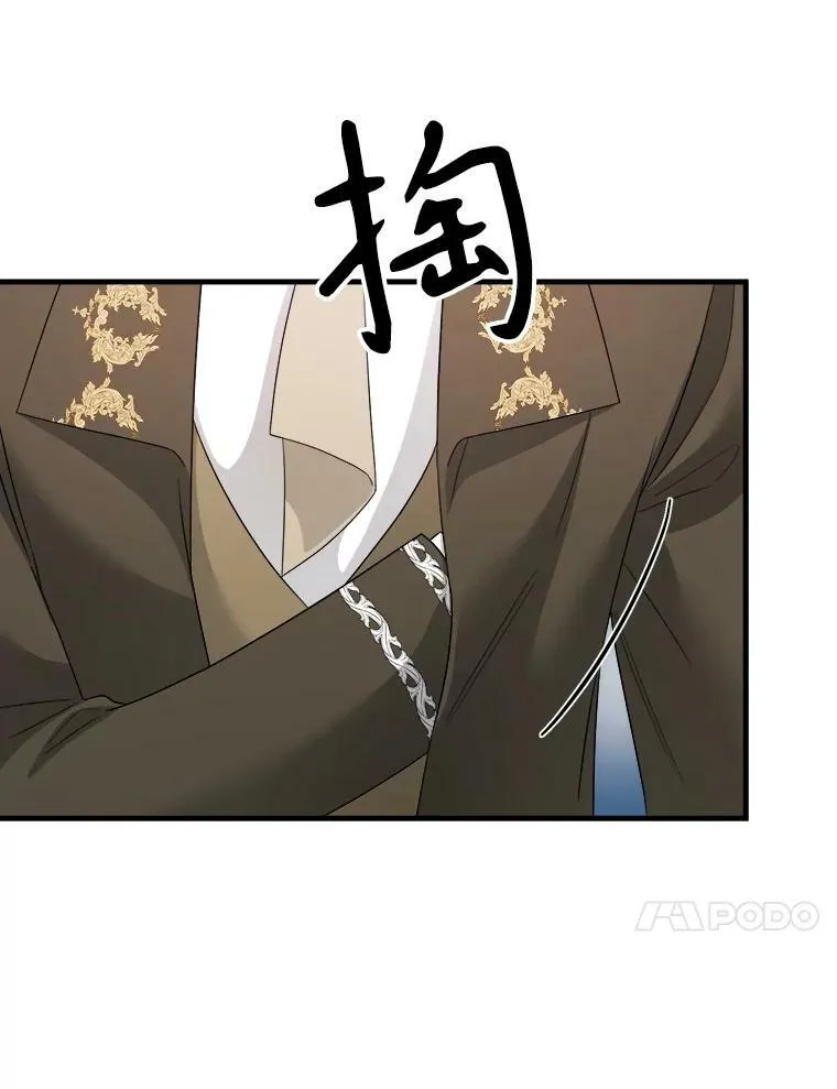 74.离开帝国 第114页
