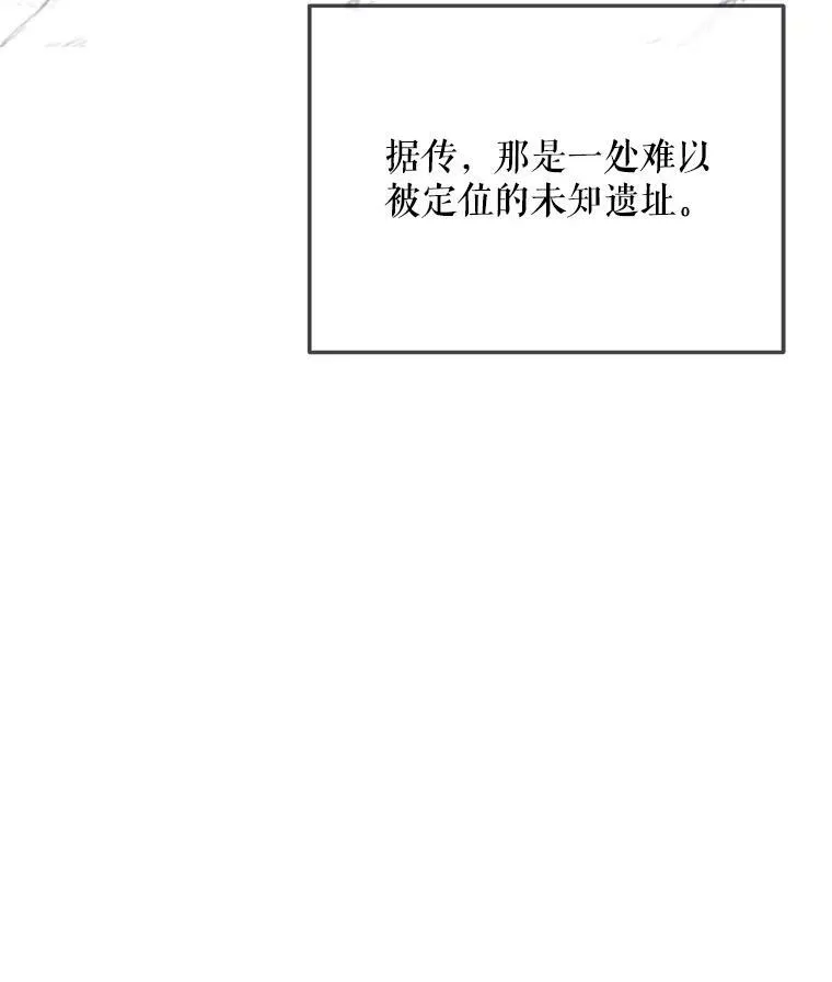 74.离开帝国 第119页