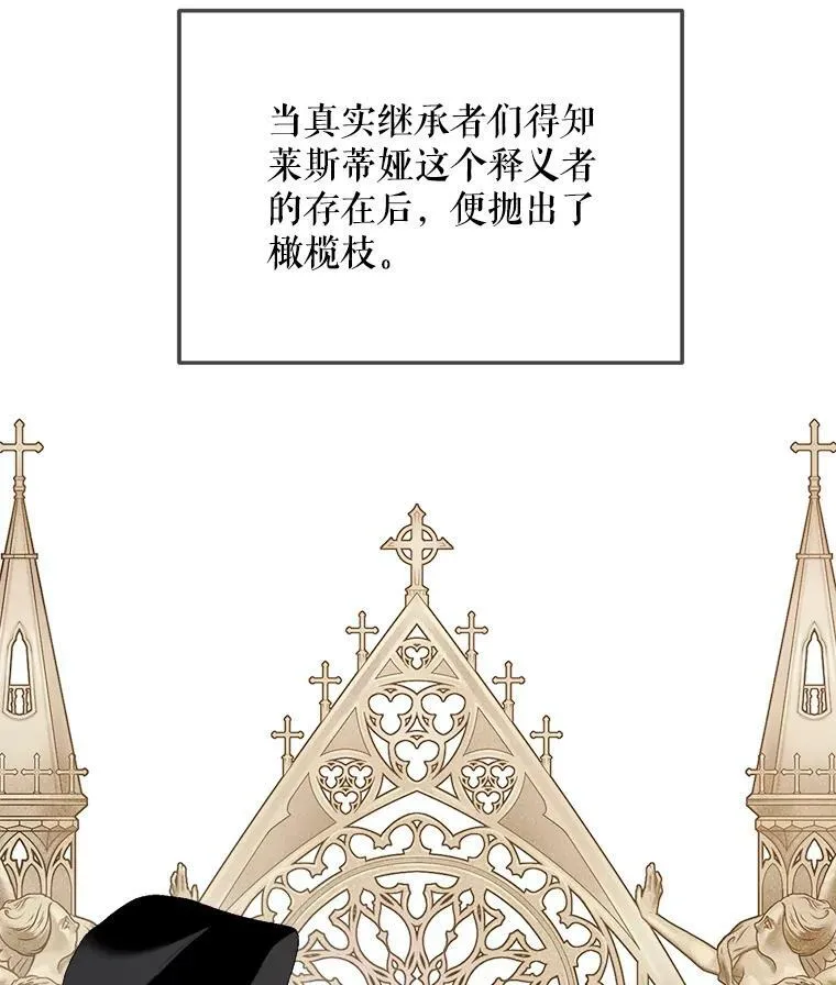 74.离开帝国 第120页