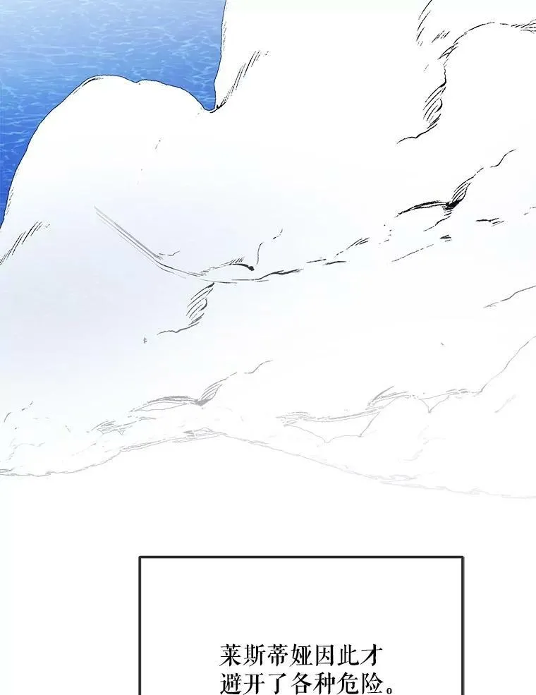 74.离开帝国 第124页