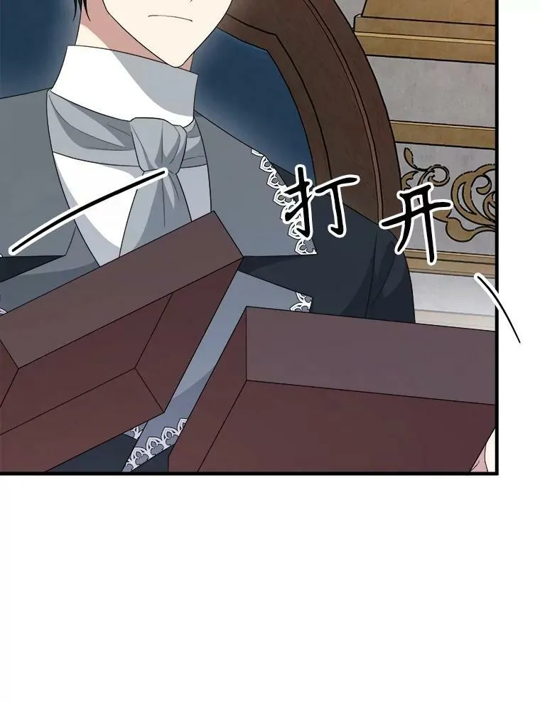 74.离开帝国 第130页
