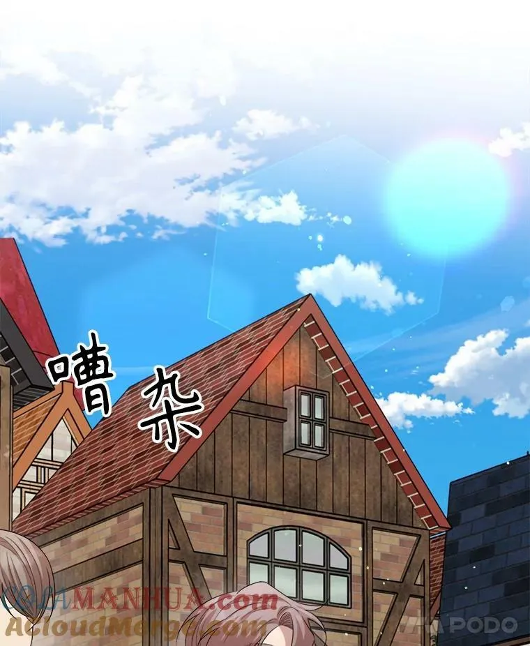 75.礼服 第29页