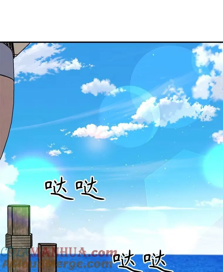 75.礼服 第33页