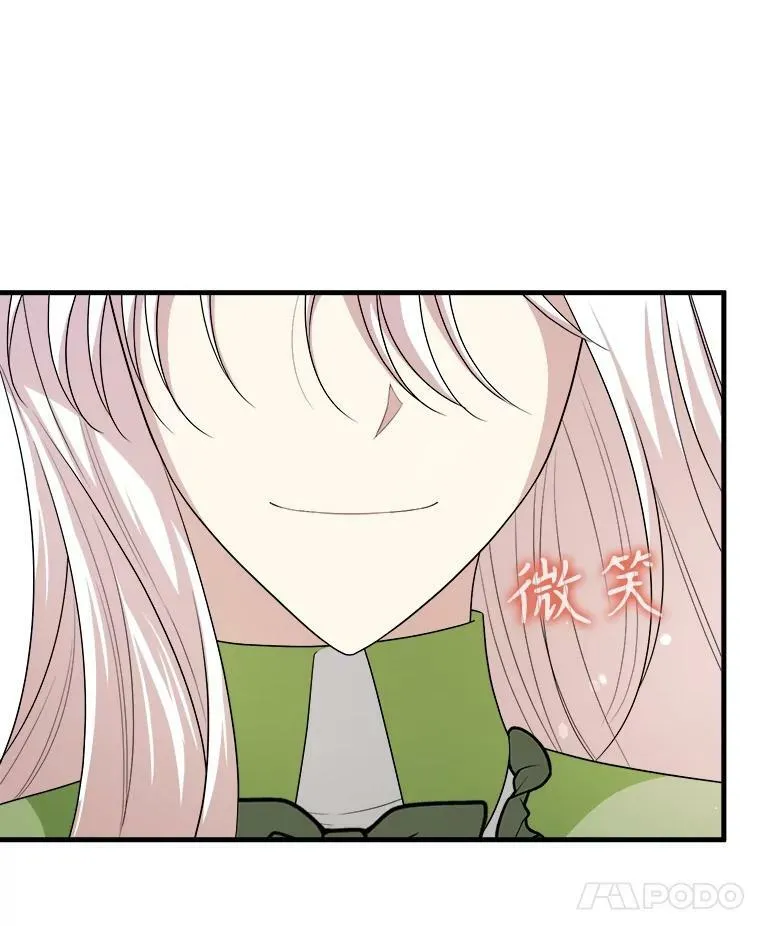 75.礼服 第36页