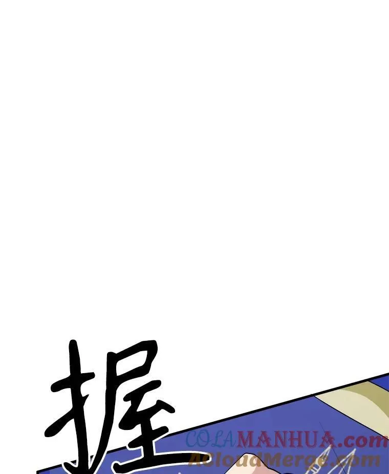 75.礼服 第37页