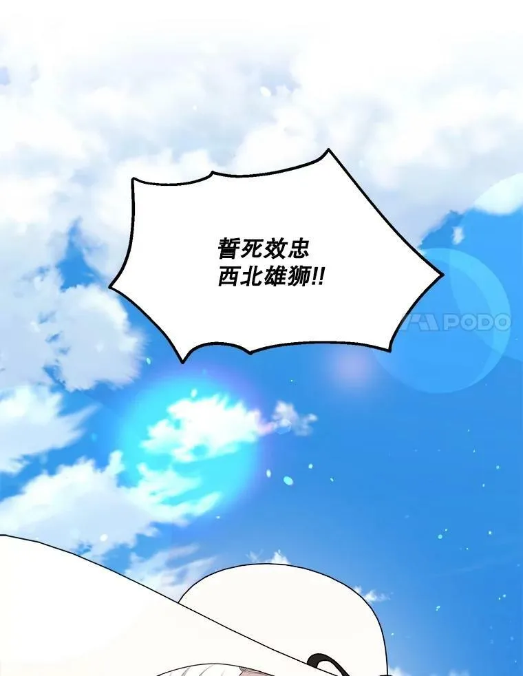 75.礼服 第39页