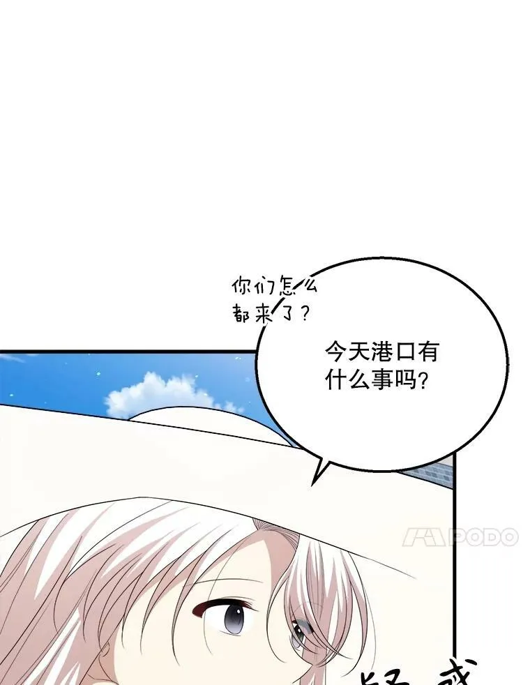75.礼服 第42页