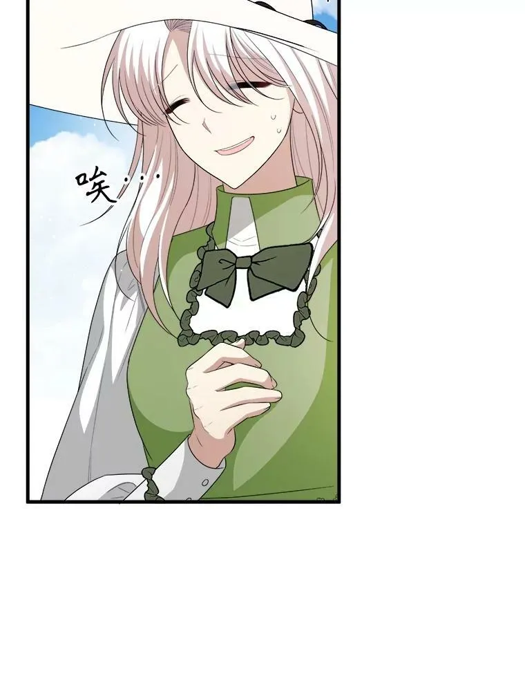 75.礼服 第47页