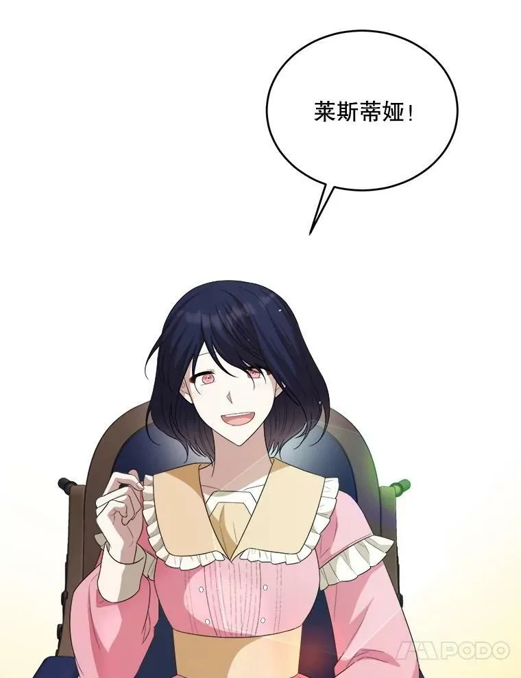 75.礼服 第55页