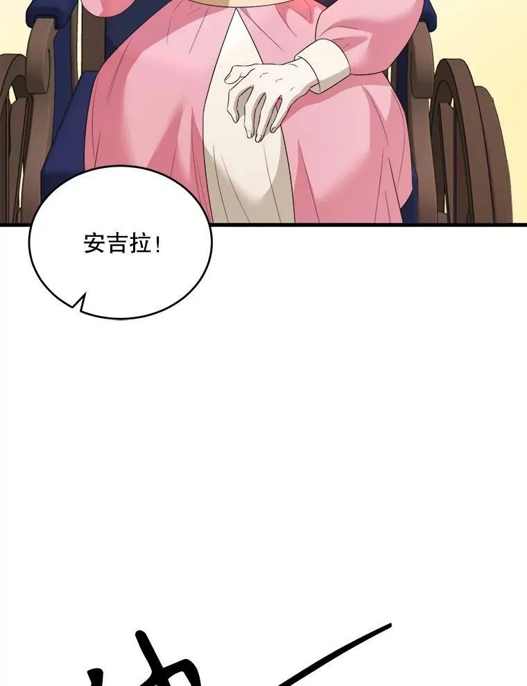 75.礼服 第56页