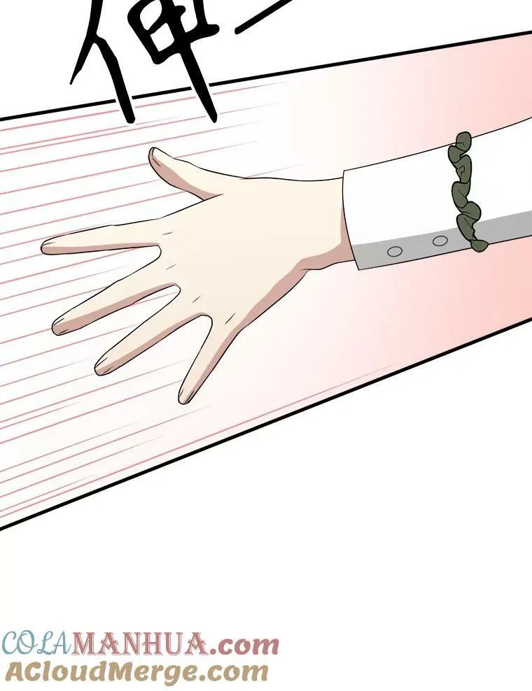 75.礼服 第57页