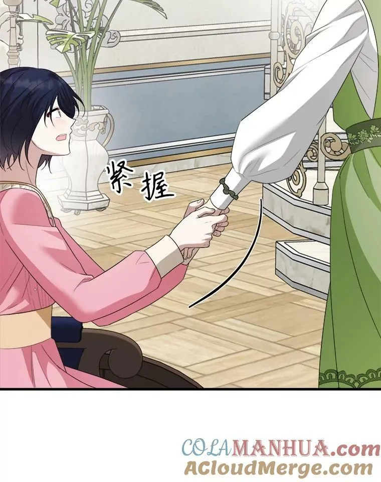 75.礼服 第73页