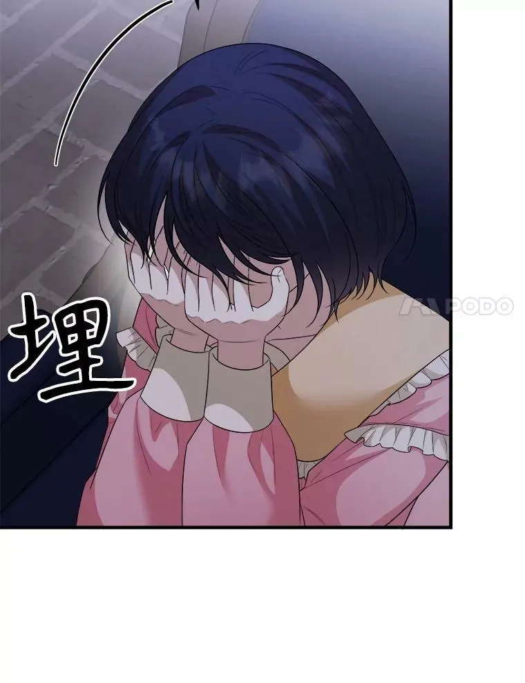 75.礼服 第82页