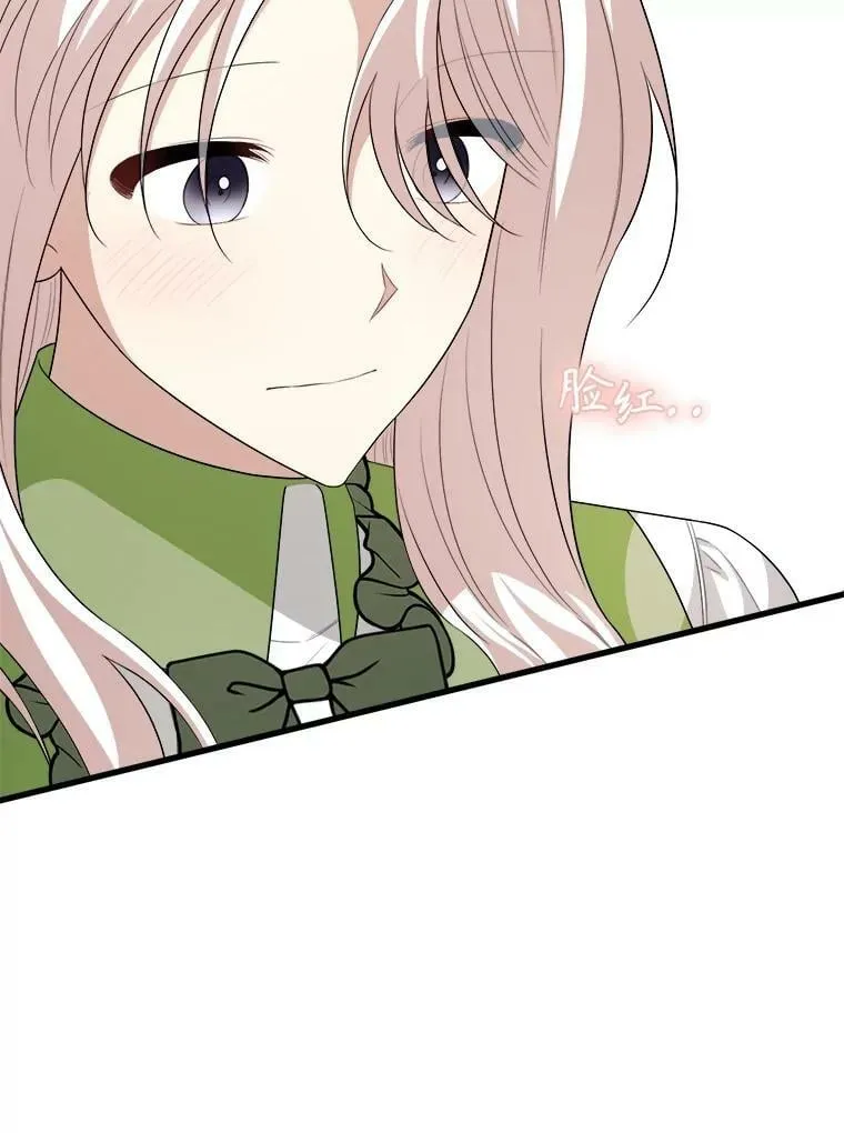 75.礼服 第99页