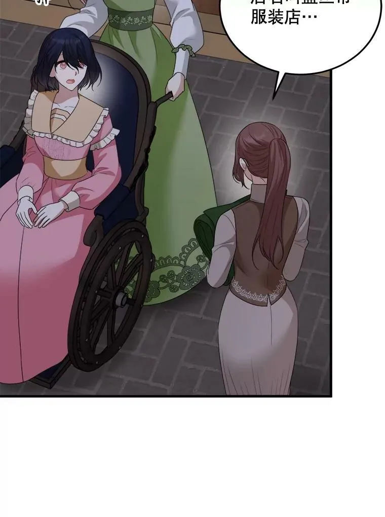 75.礼服 第103页
