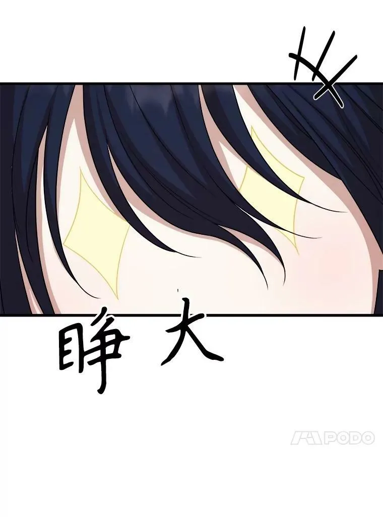 75.礼服 第104页
