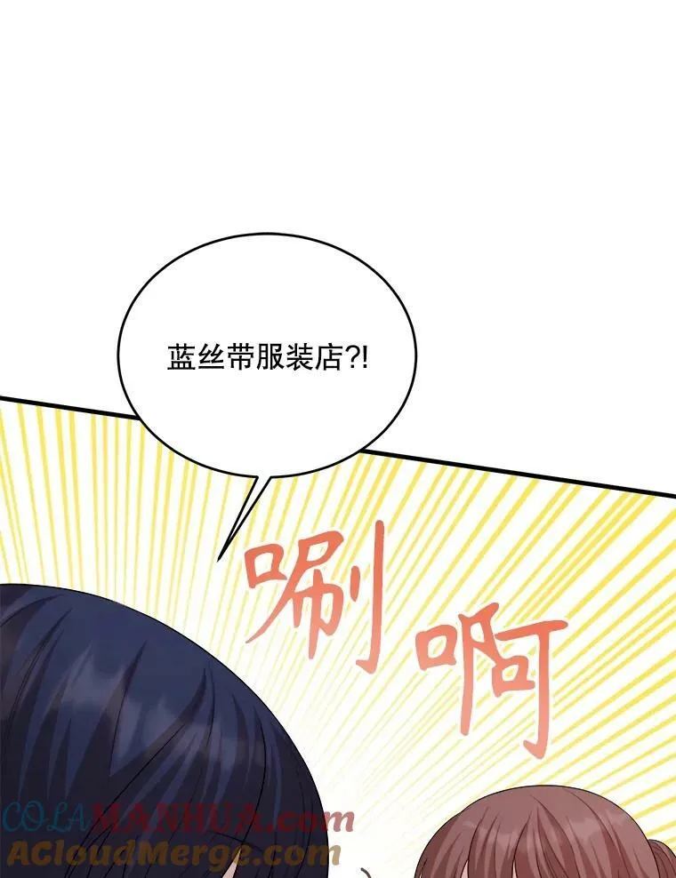 75.礼服 第105页