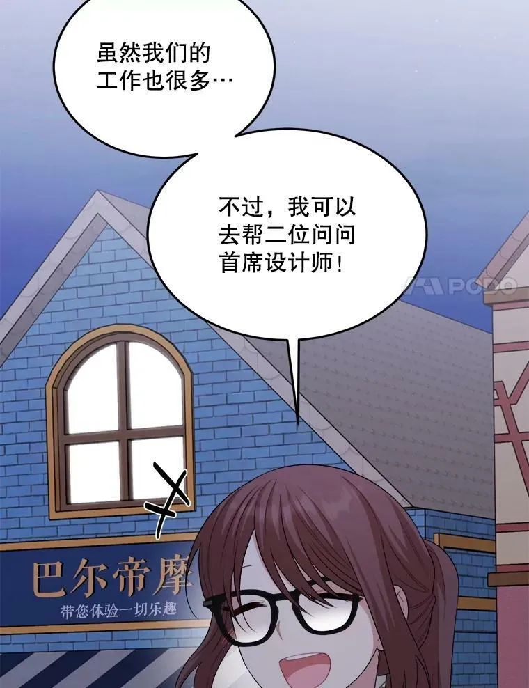 75.礼服 第111页