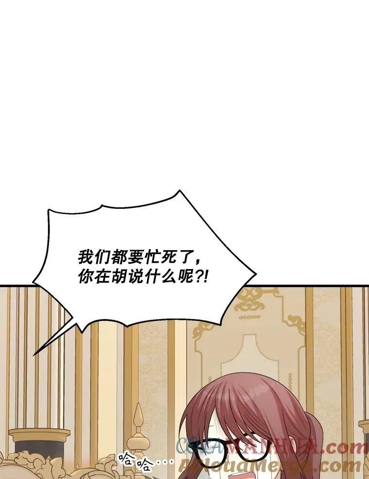75.礼服 第113页