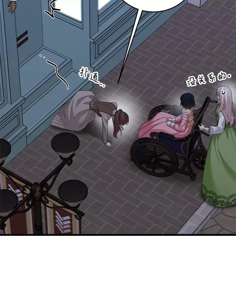 75.礼服 第116页