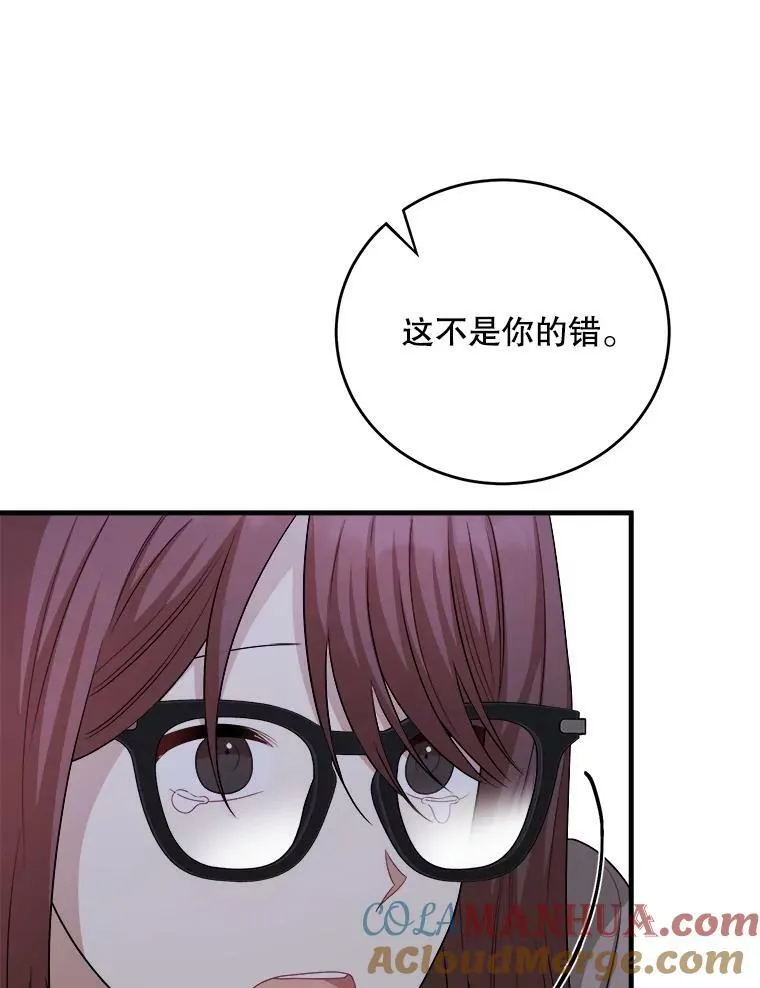 75.礼服 第117页