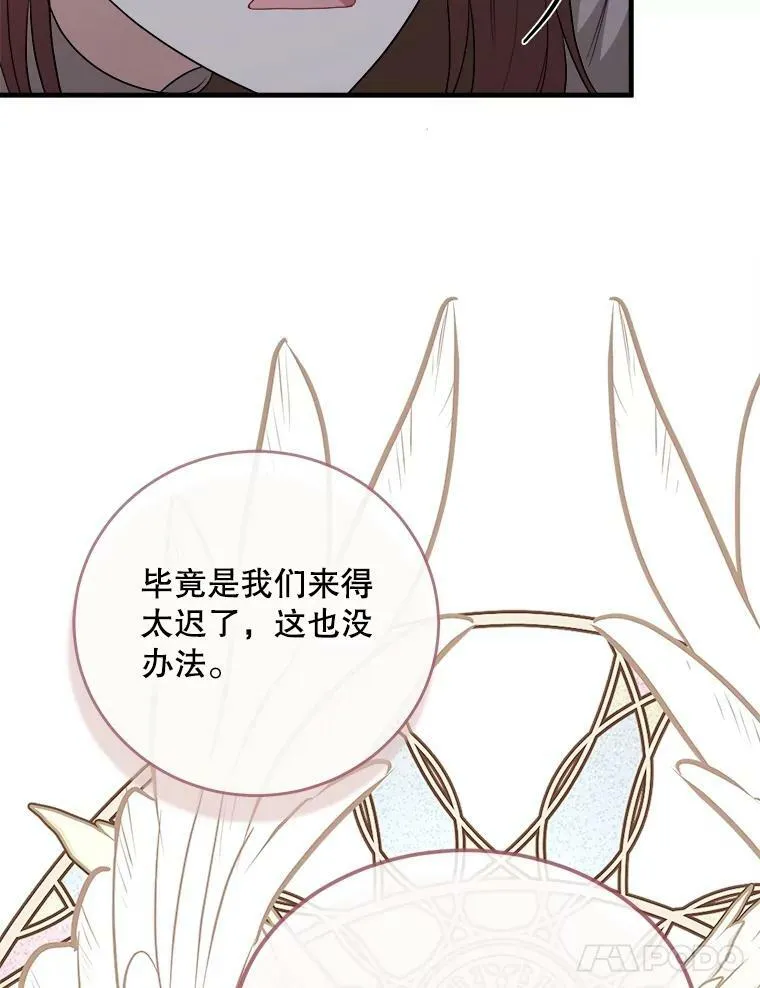 75.礼服 第118页