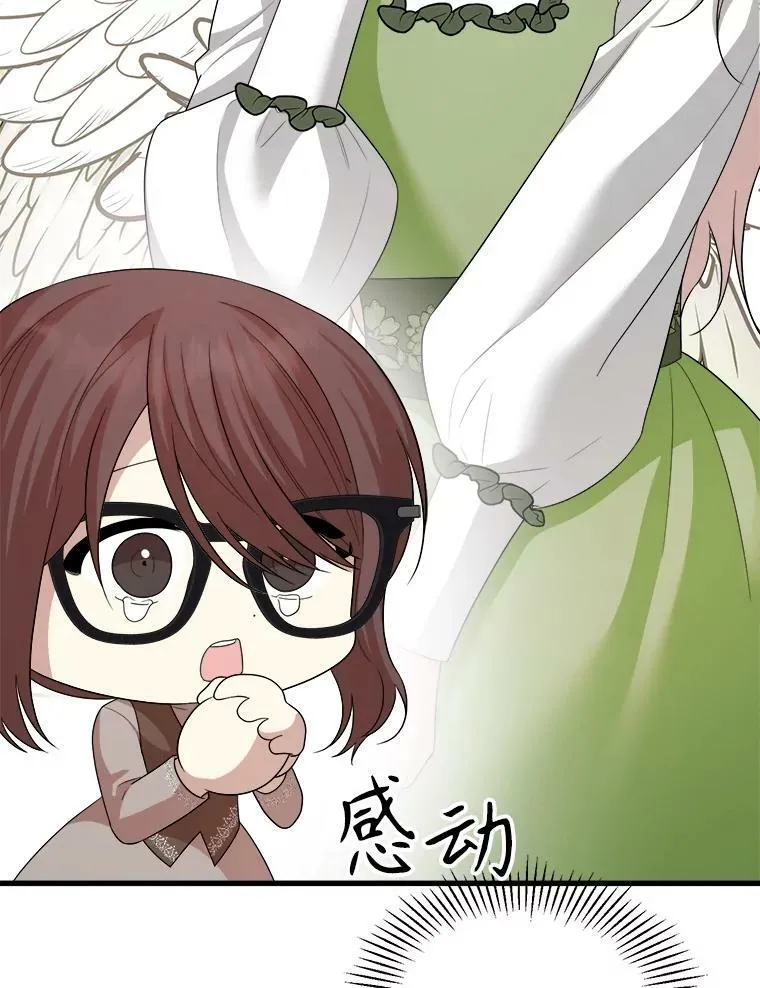 75.礼服 第120页
