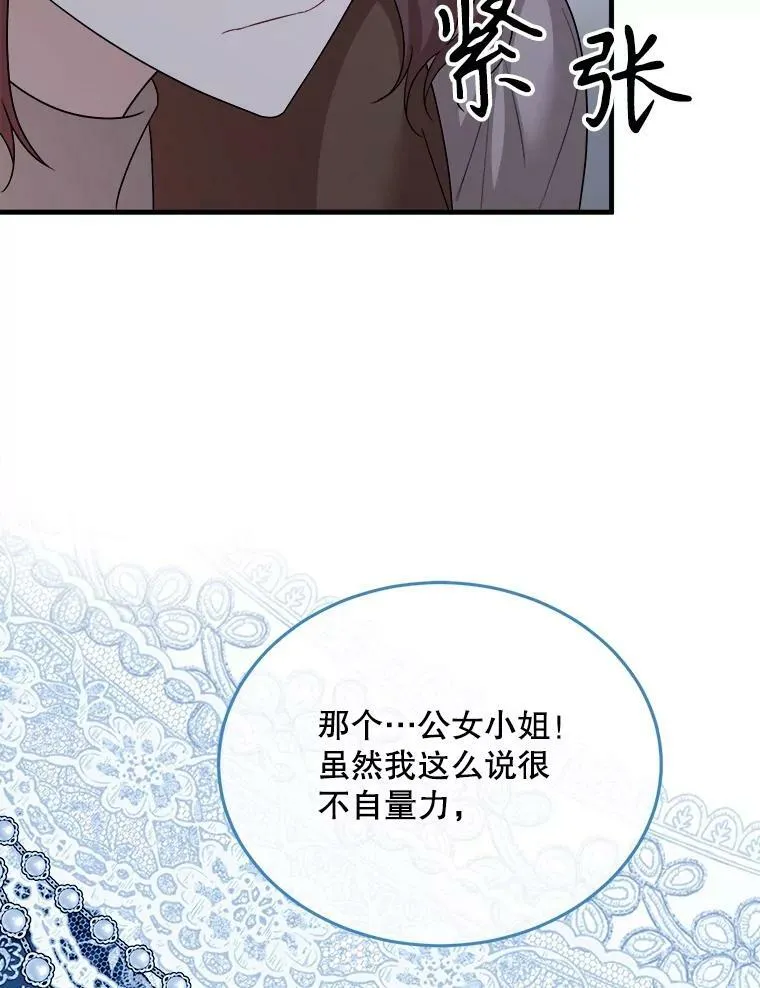 75.礼服 第122页