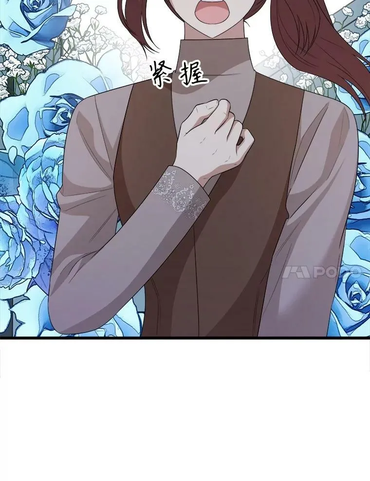 75.礼服 第124页