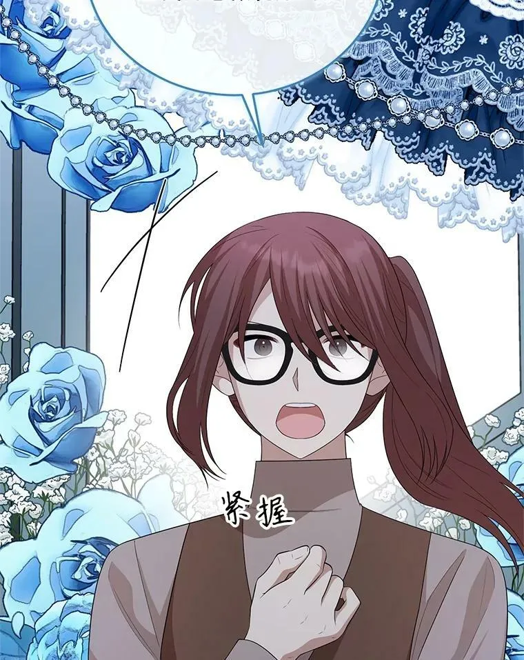 75.礼服 第127页