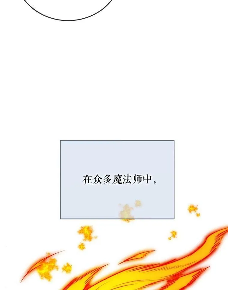 76.帮助安吉拉 第42页
