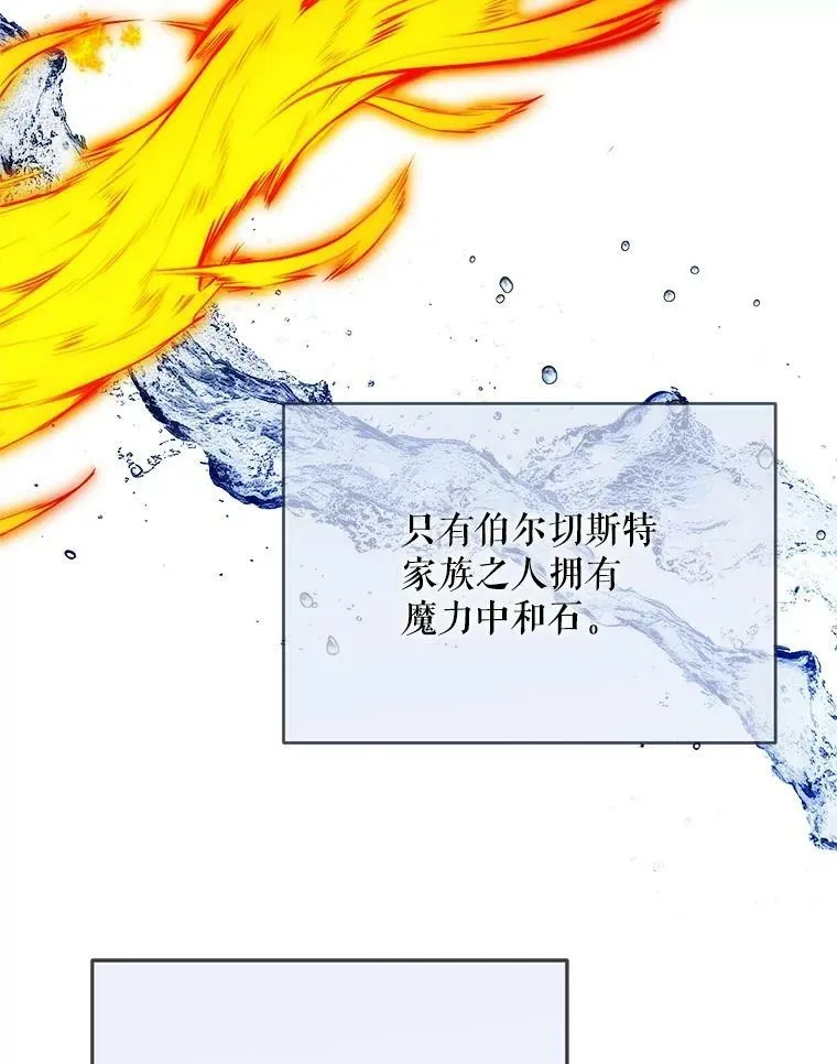 76.帮助安吉拉 第43页