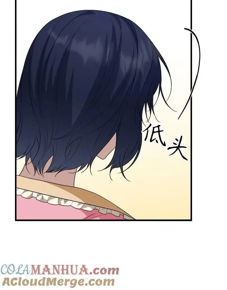 76.帮助安吉拉 第49页