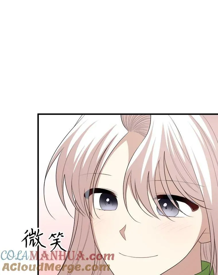76.帮助安吉拉 第53页