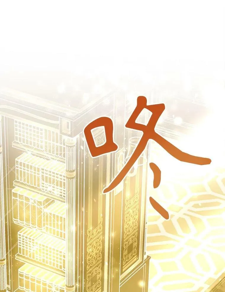 76.帮助安吉拉 第67页