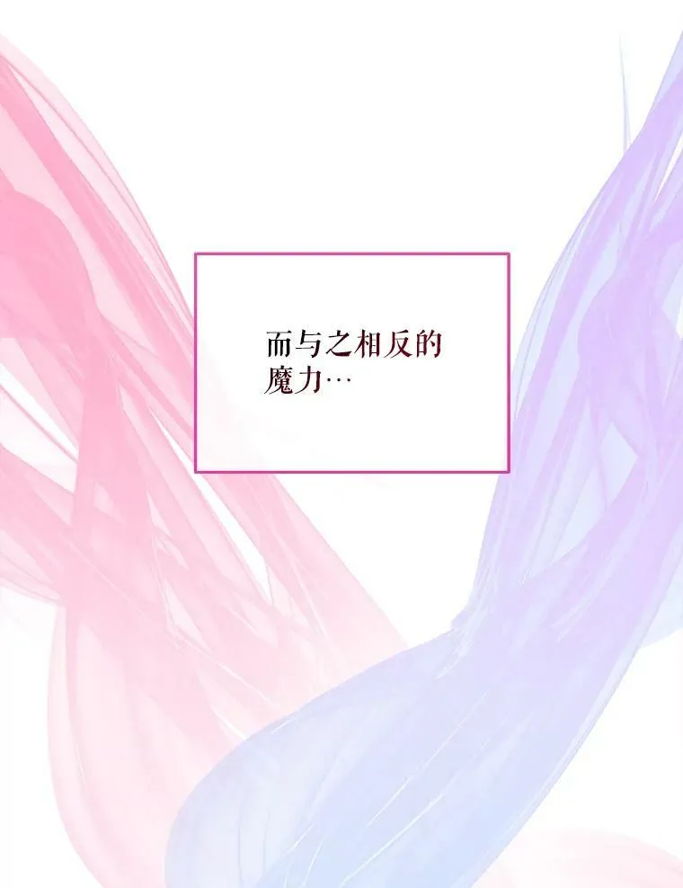 76.帮助安吉拉 第76页